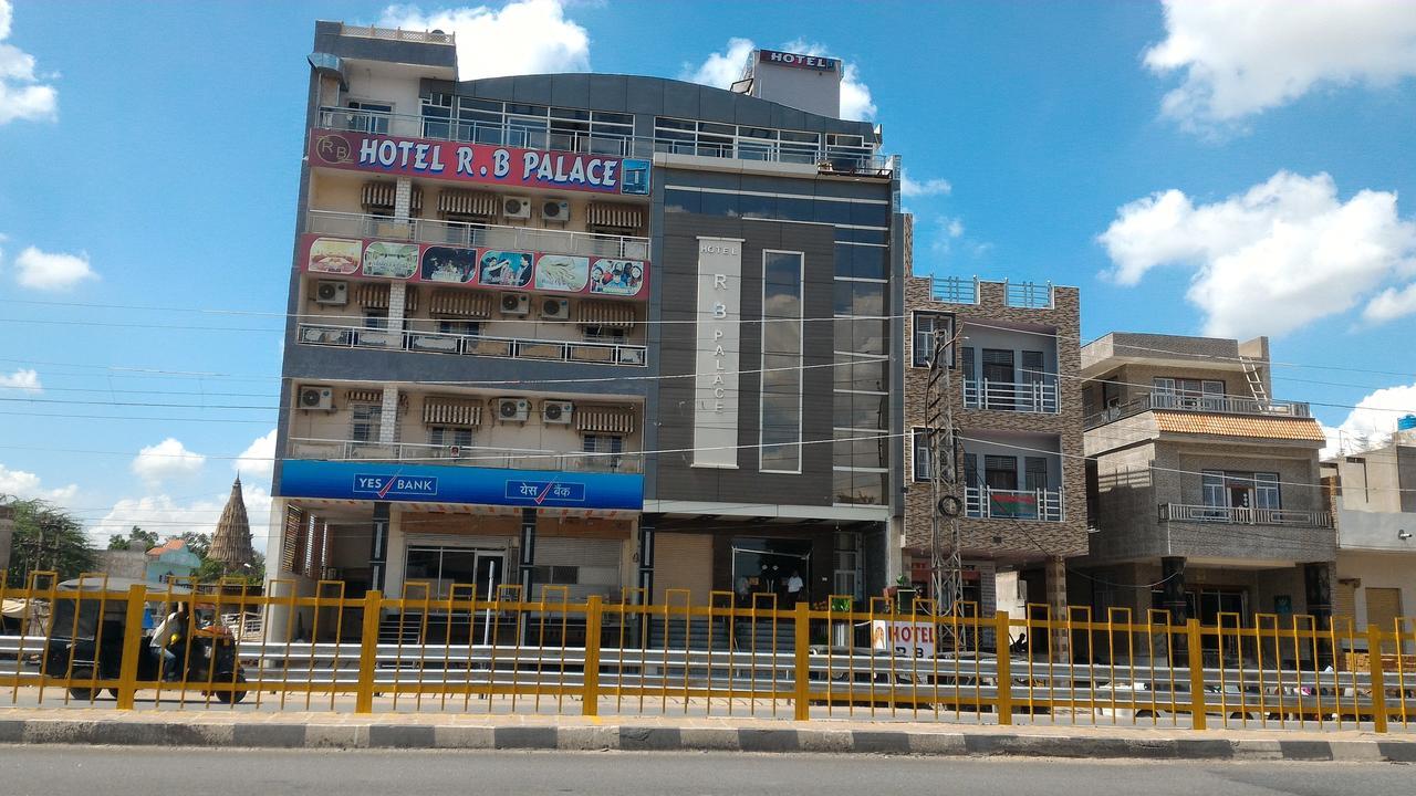 Hotel Rb Palace Dhaulpur Zewnętrze zdjęcie